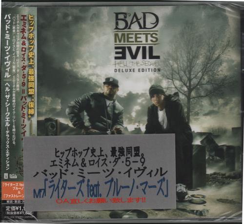 Bad Meets Evil Hell: The Sequel CD album (CDLP) Japanese I0LCDHE662785