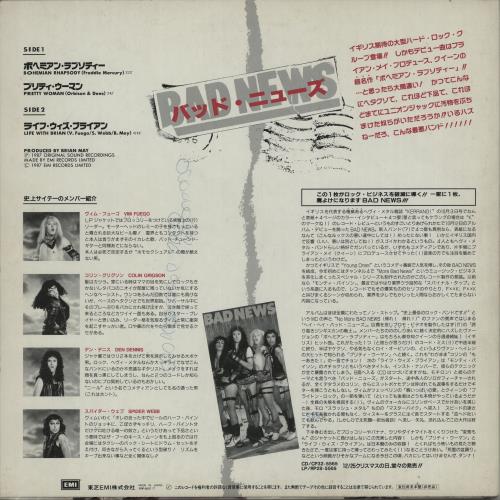 Bad News Bad News 12" vinyl single (12 inch record / Maxi-single) Japanese BDN12BA157785