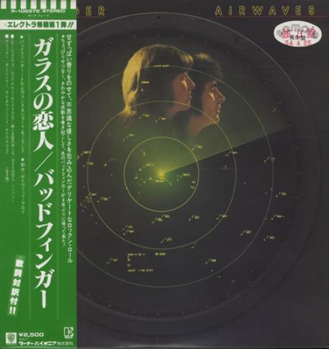 Badfinger Airwaves vinyl LP album (LP record) Japanese BDFLPAI458057