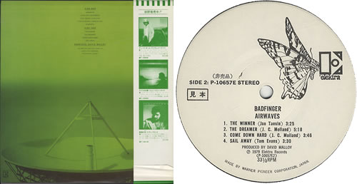 Badfinger Airwaves vinyl LP album (LP record) Japanese BDFLPAI458057