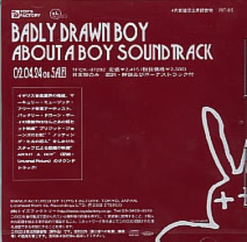Badly Drawn Boy About A Boy CD album (CDLP) Japanese BDWCDAB280396