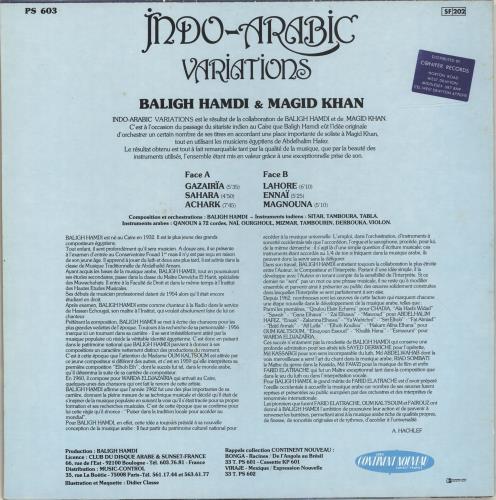 Baligh Hamdi & Magid Khan Indo-Arabic Variations vinyl LP album (LP record) French QBLLPIN688904