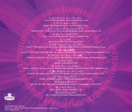 Bananarama Bananarama Special Sampler CD album (CDLP) Japanese BANCDBA68537