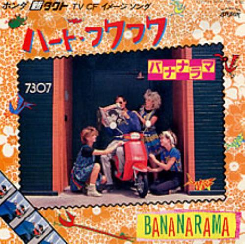 Bananarama He's Got Tact 7" vinyl single (7 inch record / 45) Japanese BAN07HE201032