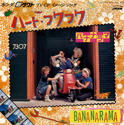 Bananarama He's Got Tact 7" vinyl single (7 inch record / 45) Japanese BAN07HE85068