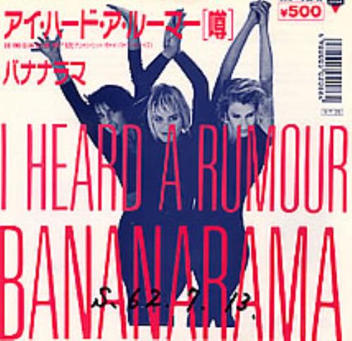 Bananarama I Heard A Rumour 7" vinyl single (7 inch record / 45) Japanese BAN07IH230504