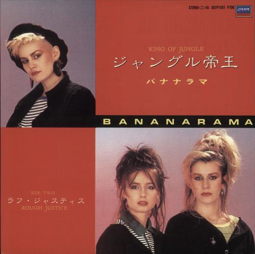 Bananarama King Of Jungle 7" vinyl single (7 inch record / 45) Japanese BAN07KI207485