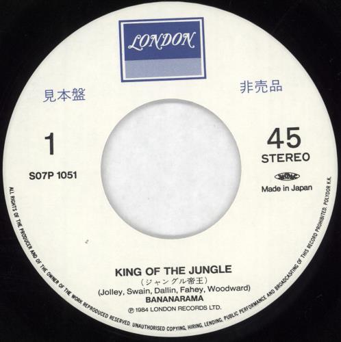 Bananarama King Of Jungle 7" vinyl single (7 inch record / 45) Japanese BAN07KI207485