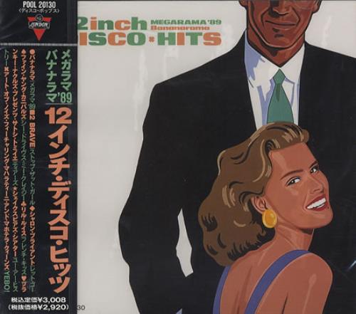 Bananarama Megarama '89 CD album (CDLP) Japanese BANCDME244027