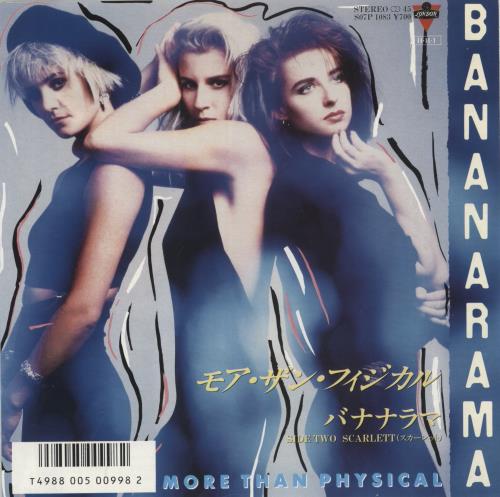 Bananarama More Than Physical 7" vinyl single (7 inch record / 45) Japanese BAN07MO55119