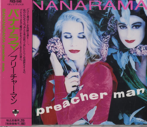 Bananarama Preacher Man CD single (CD5 / 5") Japanese BANC5PR122901