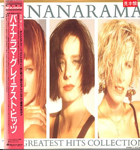 Bananarama The Greatest Hits Collection vinyl LP album (LP record) Japanese BANLPTH288907