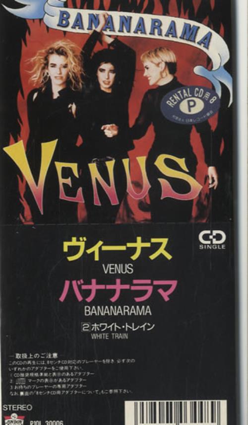 Bananarama Venus 3" CD single (CD3) Japanese BANC3VE78772