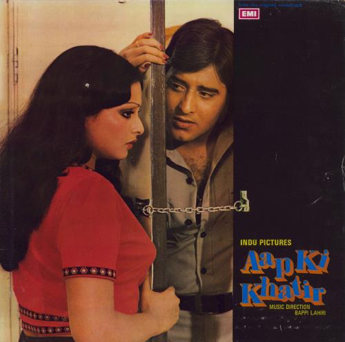Bappi Lahiri Aap Ki Khatir vinyl LP album (LP record) Indian I1PLPAA792352