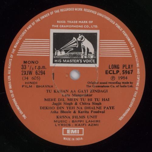 Bappi Lahiri Bhavna vinyl LP album (LP record) Indian I1PLPBH894097