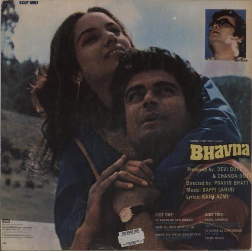 Bappi Lahiri Bhavna vinyl LP album (LP record) Indian I1PLPBH894097