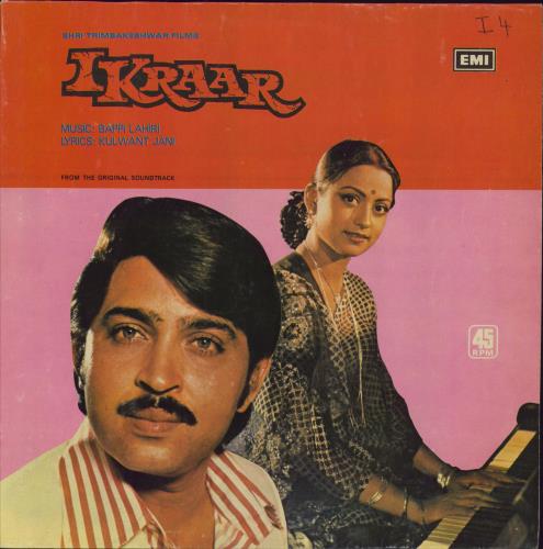 Bappi Lahiri Ikraar vinyl LP album (LP record) Indian I1PLPIK788468