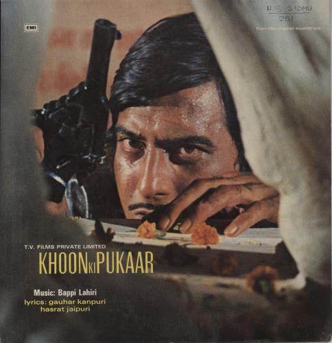 Bappi Lahiri Khoon Ki Pukaar vinyl LP album (LP record) Indian I1PLPKH852162