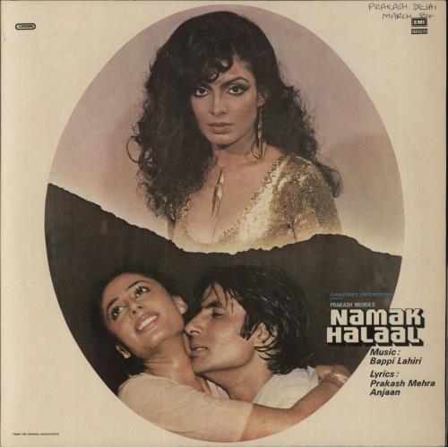 Bappi Lahiri Namak Halaal vinyl LP album (LP record) Indian I1PLPNA824505