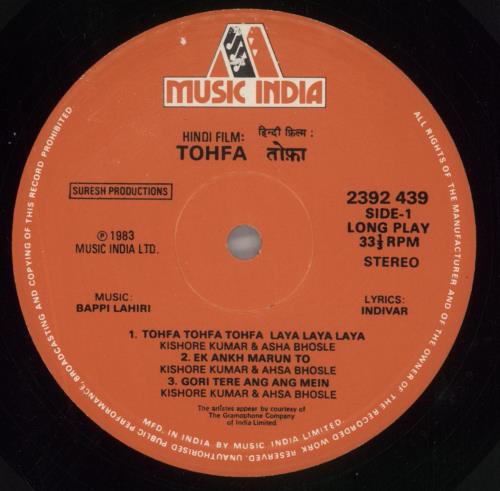 Bappi Lahiri Tohfa vinyl LP album (LP record) Indian I1PLPTO801556