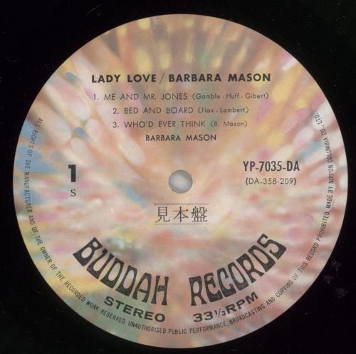 Barbara Mason Lady Love vinyl LP album (LP record) Japanese 7BMLPLA873491