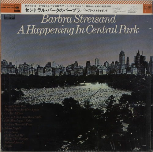 Barbra Streisand A Happening In Central Park vinyl LP album (LP record) Japanese BARLPAH618811