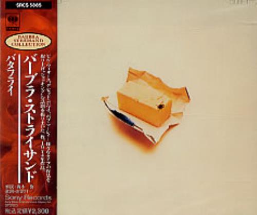Barbra Streisand Butterfly CD album (CDLP) Japanese BARCDBU243995