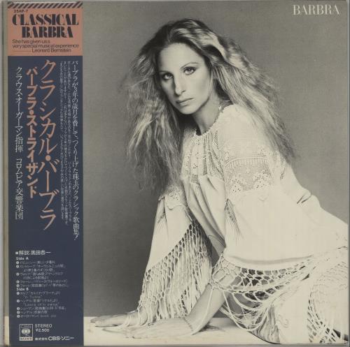 Barbra Streisand Classical Barbra vinyl LP album (LP record) Japanese BARLPCL666117