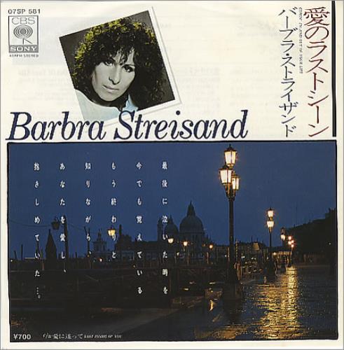 Barbra Streisand Comin' In And Out Of Your Life 7" vinyl single (7 inch record / 45) Japanese BAR07CO122666
