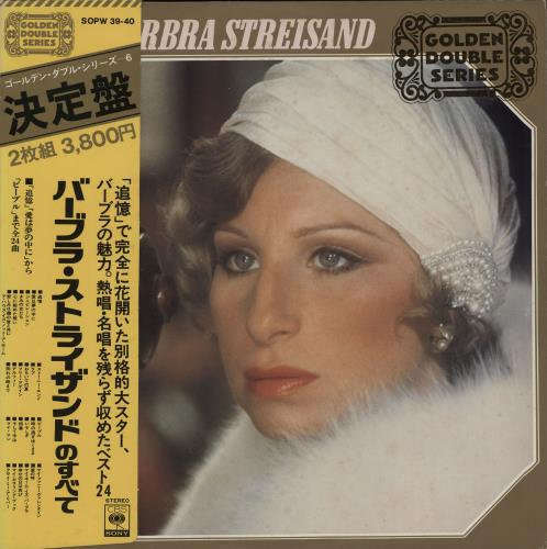 Barbra Streisand Golden Double Series 2-LP vinyl record set (Double LP Album) Japanese BAR2LGO181463