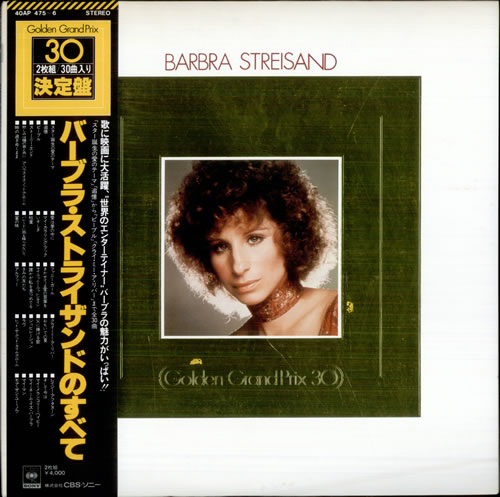 Barbra Streisand Golden Grand Prix 30 + insert 2-LP vinyl record set (Double LP Album) Japanese BAR2LGO122502