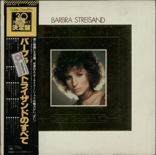 Barbra Streisand Golden Grand Prix 30 2-LP vinyl record set (Double LP Album) Japanese BAR2LGO259119
