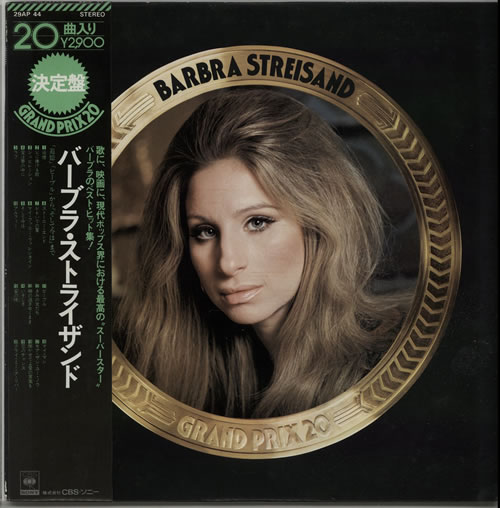 Barbra Streisand Grand Prix 20 vinyl LP album (LP record) Japanese BARLPGR147591