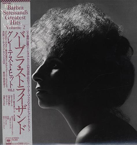 Barbra Streisand Greatest Hits Volume 2 vinyl LP album (LP record) Japanese BARLPGR140063