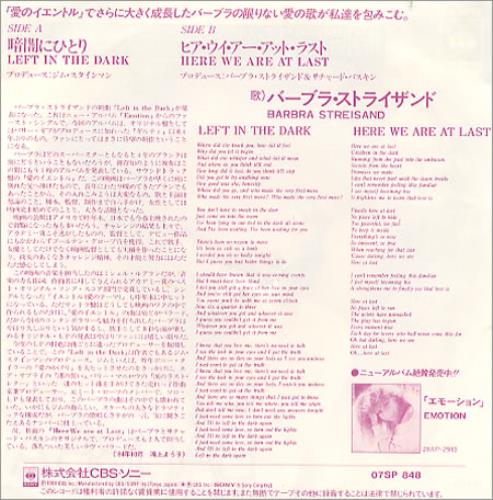 Barbra Streisand Left In The Dark 7" vinyl single (7 inch record / 45) Japanese BAR07LE173300