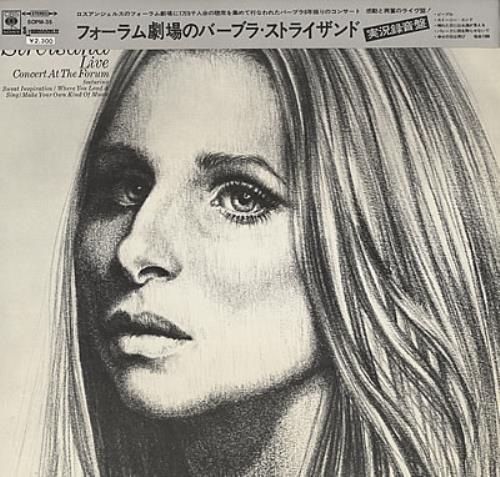 Barbra Streisand Live Concert At The Forum vinyl LP album (LP record) Japanese BARLPLI371831