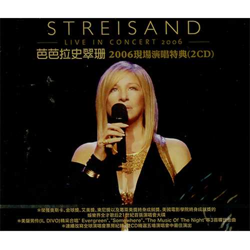 Barbra Streisand Live In Concert 2006 2 CD album set (Double CD) Taiwanese BAR2CLI408470