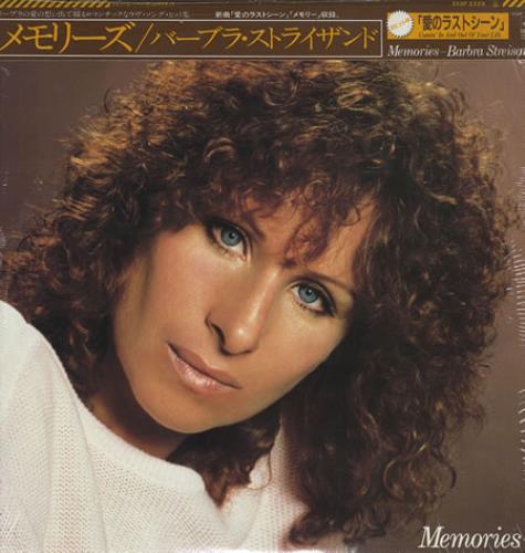Barbra Streisand Memories vinyl LP album (LP record) Japanese BARLPME171785