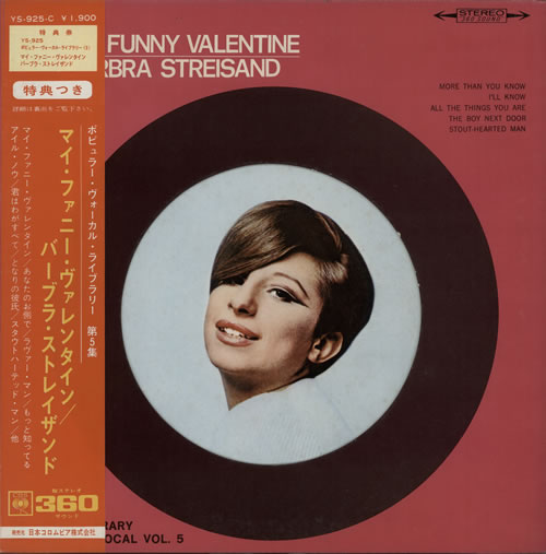Barbra Streisand My Funny Valentine - EX vinyl LP album (LP record) Japanese BARLPMY583035