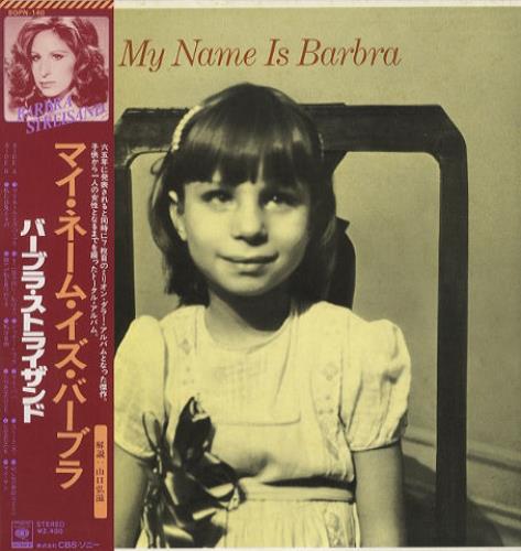 Barbra Streisand My Name Is Barbra vinyl LP album (LP record) Japanese BARLPMY441735