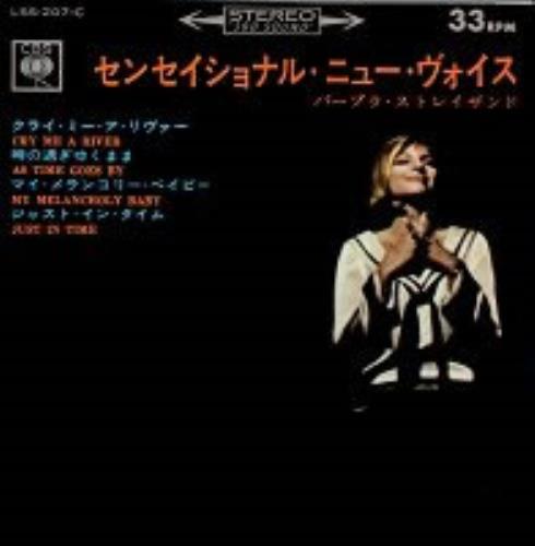 Barbra Streisand The Barbra Streisand Album 7" vinyl single (7 inch record / 45) Japanese BAR07TH154565