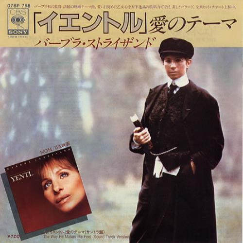 Barbra Streisand The Way He Makes Me Feel 7" vinyl single (7 inch record / 45) Japanese BAR07TH173307
