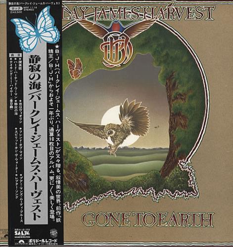 Barclay James Harvest Gone To Earth vinyl LP album (LP record) Japanese BJHLPGO139542