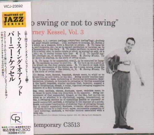 Barney Kessel To Swing Or Not To Swing CD album (CDLP) Japanese BC0CDTO673059