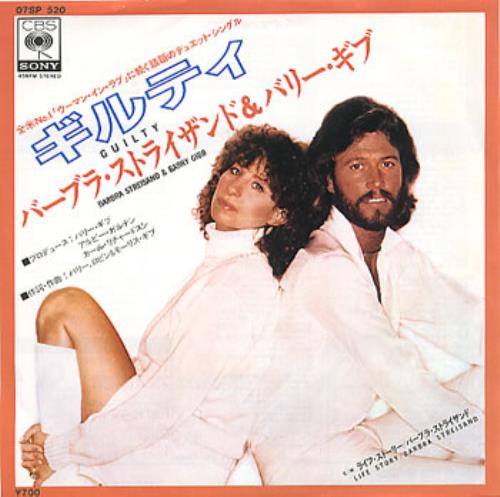 Barry Gibb Guilty 7" vinyl single (7 inch record / 45) Japanese BGB07GU308181