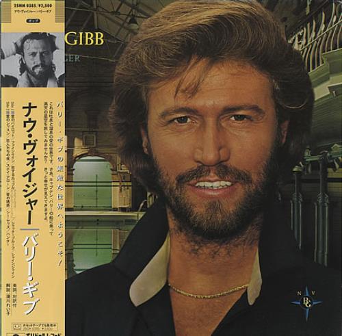 Barry Gibb Now Voyager vinyl LP album (LP record) Japanese BGBLPNO176663