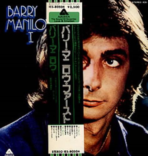 Barry Manilow 1 - One vinyl LP album (LP record) Japanese MNLLPON246769