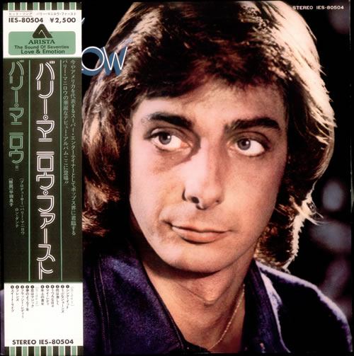 Barry Manilow Barry Manilow 1 vinyl LP album (LP record) Japanese MNLLPBA519346