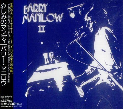Barry Manilow Barry Manilow II CD album (CDLP) Japanese MNLCDBA165813