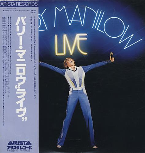 Barry Manilow Barry Manilow Live 2-LP vinyl record set (Double LP Album) Japanese MNL2LBA335014